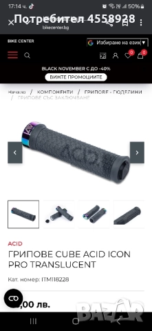 Scott Gambler 720 2016 , снимка 14 - Велосипеди - 52525886