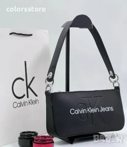 Луксозна чанта  CKJ код SG103