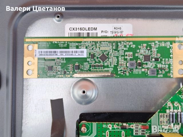 P50-3663SV3.3 , снимка 6 - Части и Платки - 51460757