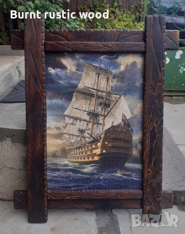 Рамкиран пъзел