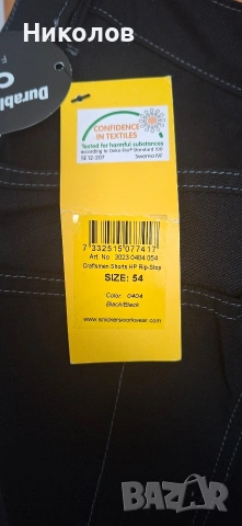 Snickers shorts Rip-Stop 54, снимка 2 - Панталони - 53316349