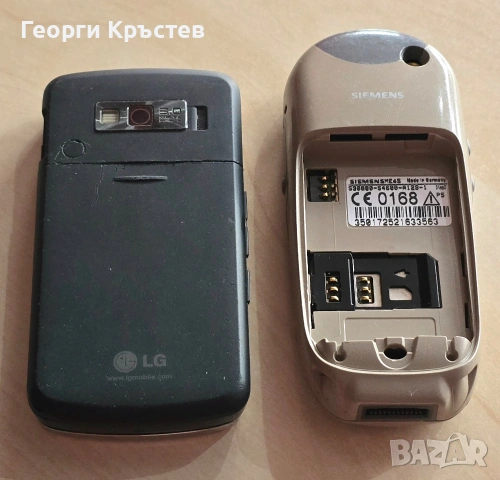 LG KF600(не чете СИМ) и Siemens ME45(сгрешен код), снимка 16 - Siemens - 40576544