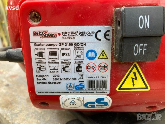 Помпа , снимка 2 - Напояване - 42550296