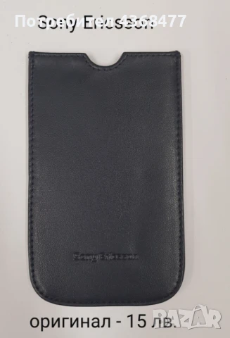 Оригинален калъф за NOKIA 8800, E51, NOKIA N95 8gb,NOKIA N8,SAMSUNG 9100,SAMSUNG NOTE,SONY ERICSSON, снимка 11 - Калъфи, кейсове - 50880067