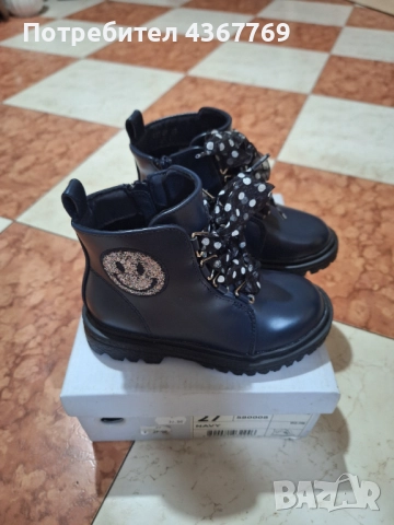 Детски зимни ботуши