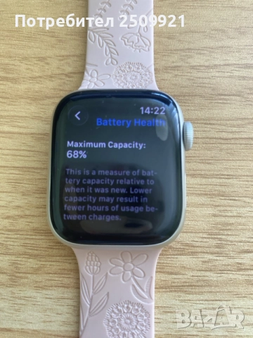Apple Watch 7 Nike GPS Edition 41 mm Starlight, снимка 3 - Смарт гривни - 55888788