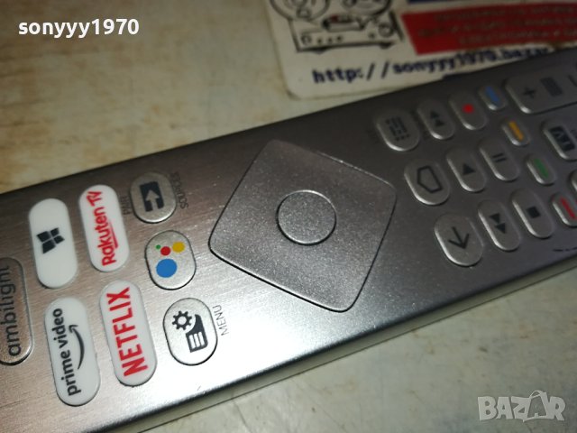 PHILIPS REMOTE-ALLUMINIUM 2302241132, снимка 11 - Дистанционни - 44430892