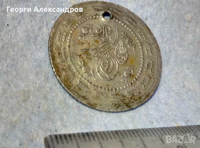 3 КУРУША Османска Империя Султан Махмуд II 1223г. по Хиджра / 1808г. от Христа СРЕБРО 435, снимка 4 - Антикварни и старинни предмети - 53092693