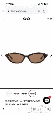 Слънчеви очила Karen Wazen, снимка 8 - Слънчеви и диоптрични очила - 53848458