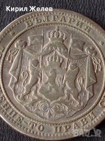 Сребърна монета 1 лев 1882г. КНЯЖЕСТВО БЪЛГАРИЯ ФЕРДИНАНД ПЪРВИ ЗА КОЛЕКЦИОНЕРИ 31292, снимка 10 - Нумизматика и бонистика - 41524186