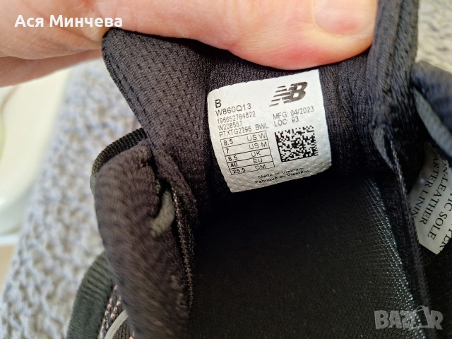 New Balance 860, снимка 5 - Маратонки - 53161986