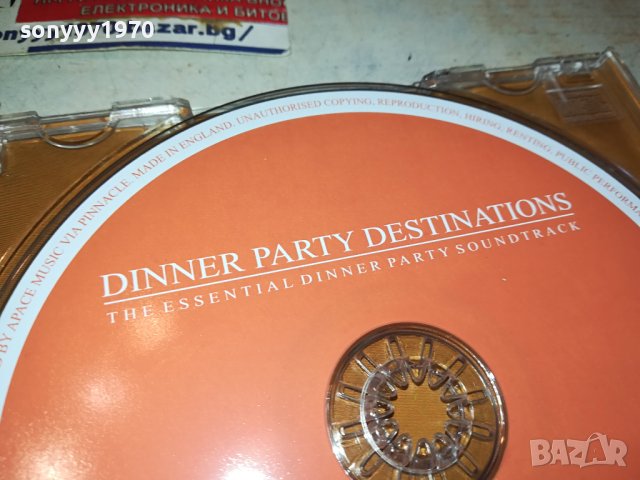 TASTE OF SPAIN ДИСК 2410231628, снимка 7 - DVD дискове - 42703545