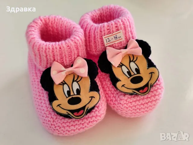 Бебешки терлички , снимка 3 - Бебешки чорапи - 48765827