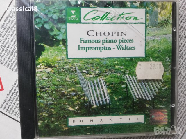 аудио дискове с класическа музика 4, снимка 13 - CD дискове - 34188461