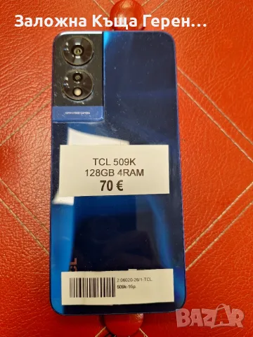 Телефон TCL 509K, снимка 2 - Други - 56127571
