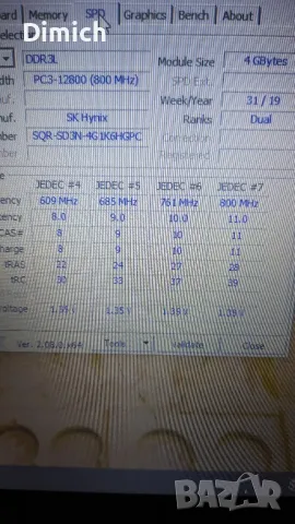 Рам памет за лаптоп DDR3 4GB 1600mhz, снимка 4 - RAM памет - 50253360