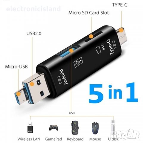 Универсален метален Четец на карти с памет 5 в 1, USB, Type C, Micro USB, SD TF, OTG