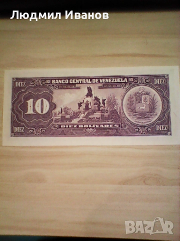 Венецуела 10 боливара 1992 UNC, снимка 2 - Нумизматика и бонистика - 51559112