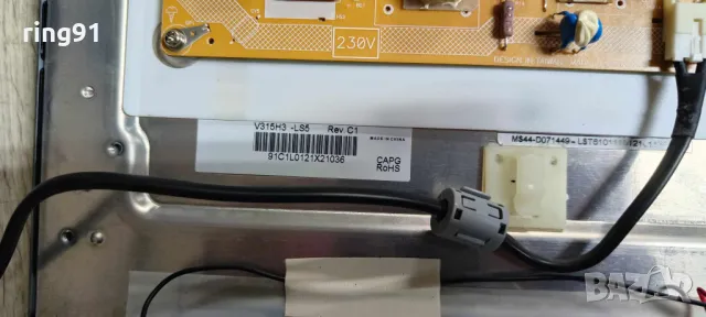 LED Driver - T87D176.00 L315H3-2EH TV Toshiba 32TL933, снимка 3 - Части и Платки - 48715850