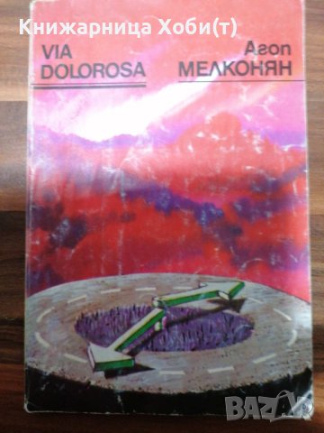 Колекция Библиотека Фантастика на Народна Младеж - всичките 12 книги , снимка 17 - Художествена литература - 39423189