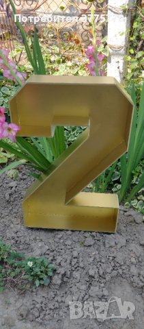 Цветни цифри, букви и форми за балони, снимка 3 - Други - 41559059