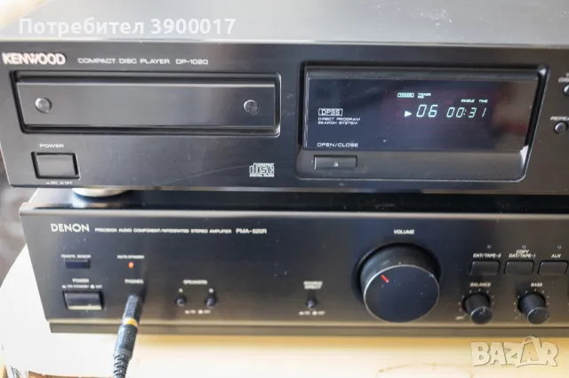 Kenwood DP-1020 CD PLAYER