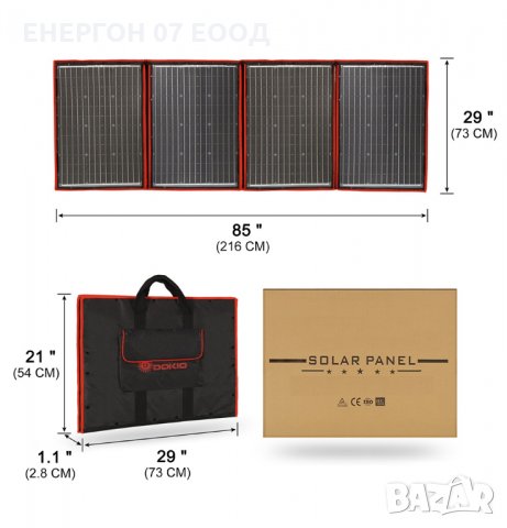 Олекотен МОЩЕН Соларен куфар 200w - 12v, снимка 6 - Друга електроника - 35917804