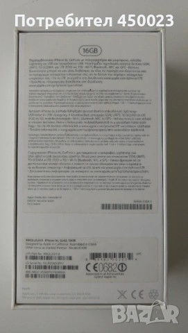 iPhone 6S, снимка 8 - Apple iPhone - 53509959