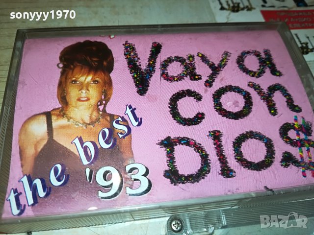 vaya con dios-касета 0805231239, снимка 5 - Аудио касети - 40627255