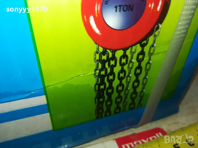 ЛЕБЕДКА 1 ТОН С ВЕРИГА 2201251631, снимка 5 - Други инструменти - 48785099