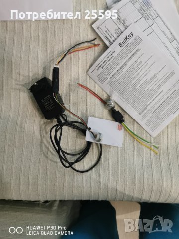 Контрол за достъп за асансьор BulKey BKU417, снимка 3 - Друга електроника - 39468759