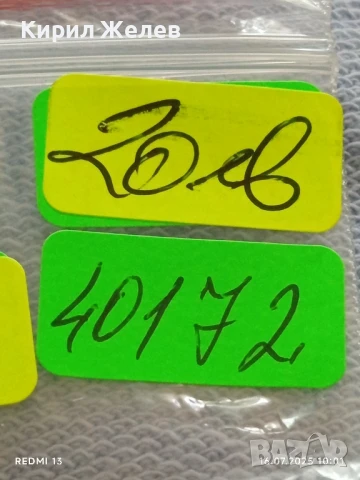 Сребърна монета 50 стотинки 1891г. Княжество България Княз Фердинанд първи за КОЛЕКЦИЯ 40172, снимка 9 - Нумизматика и бонистика - 51036565