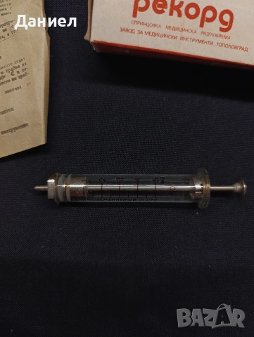 Соц спринцовка Рекорд Нова!, снимка 2 - Антикварни и старинни предмети - 53868375