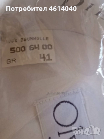 Риза мъжка Олимп Тенденз с дълъг ръкав размер 41 / L, снимка 3 - Ризи - 52505767