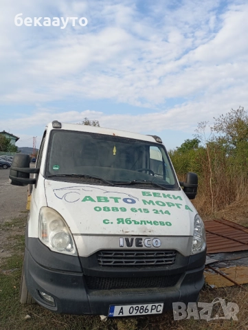 Денонощна Пътна Помощ регион Бургас и цялата страна 