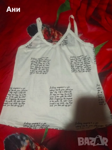 Интересен топ - Нов