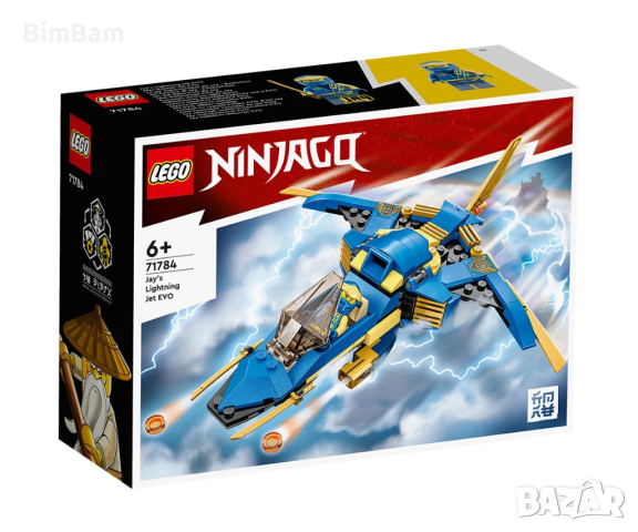 Конструктор LEGO® NINJAGO™ 71784 - Светкавичният самолет на Jay EVO / 146 части