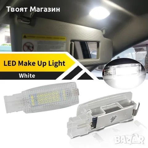 Комплект 2 броя LED крушки, снимка 9 - Аксесоари и консумативи - 48721523
