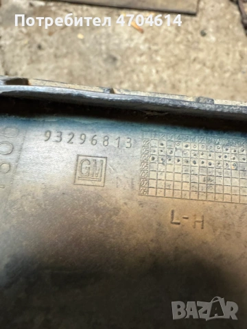 Спойлер(Мустак) гумен долен ляв предна броня Опел Мерива Opel Meriva A само за 20Eur. 93296813, снимка 4 - Части - 53196166