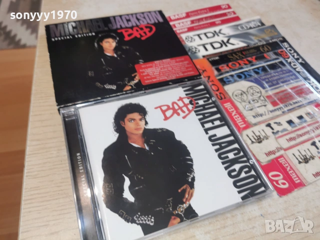 MICHAEL JACKSON-ORIGINAL CD 2602261316, снимка 12 - CD дискове - 53631958