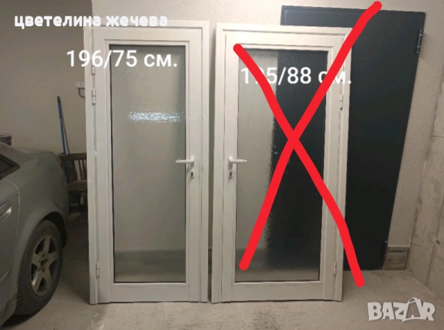 Алуминиеви врати 