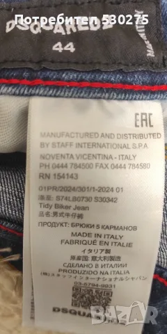 Дънкови къси гащета Dsquared2, снимка 3 - Къси панталони - 56201285