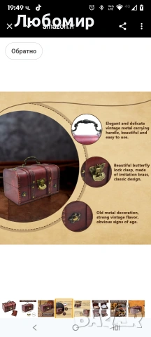 Дървен сандък за съкровища, дървен сейф, кутия за съкровища, малък дървен сандък за съкровища  , снимка 6 - Декорация за дома - 53386129