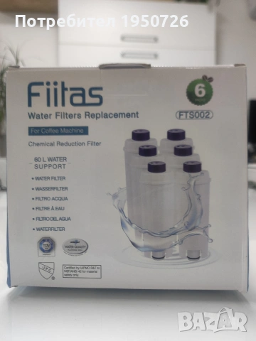 Филтри за кафемашина 6 броя