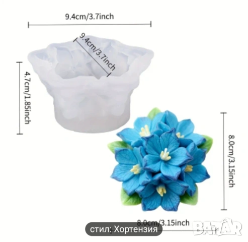 Молд цвете Хортензия , снимка 4 - Форми - 53053362
