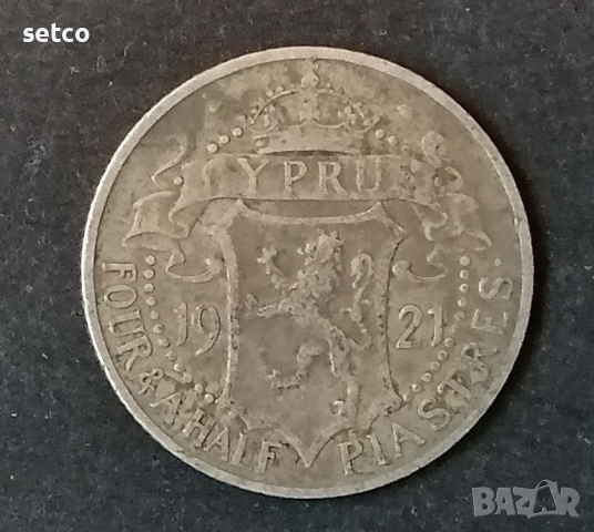 Кипър 4½ пиастъра 1921  С214