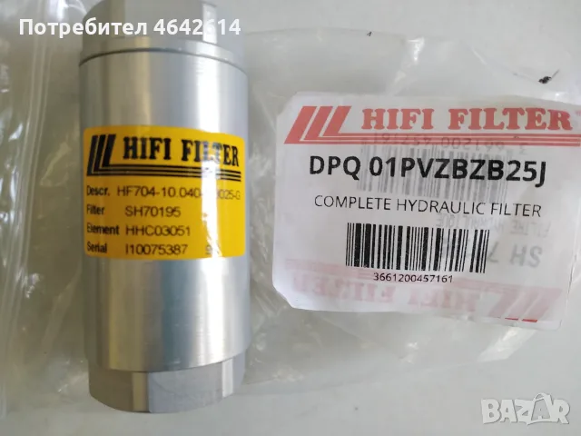 Хидравличен филтър SH70195