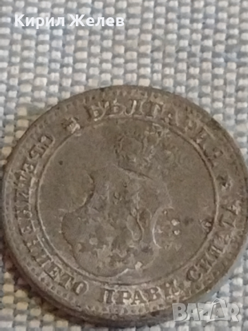 Две монети 10 стотинки 1888г. / 10 стотинки 1917г. Княжество Царство България стари редки 27990, снимка 9 - Нумизматика и бонистика - 44529696