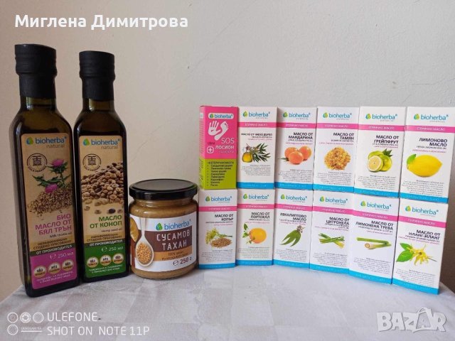 Тахан, етерични масла, комопено масло, бял трън и др.