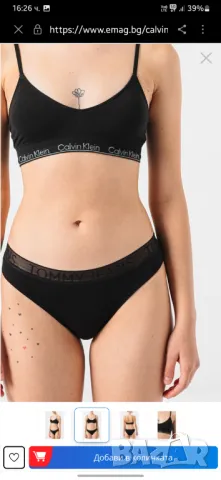 Calvin Klein  черно бюстие XS ново, снимка 1